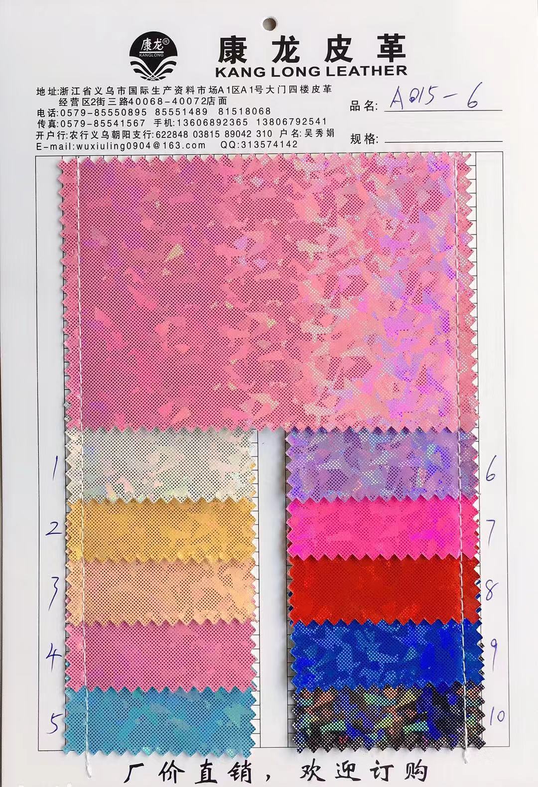 A015-6 factory direct sales leather