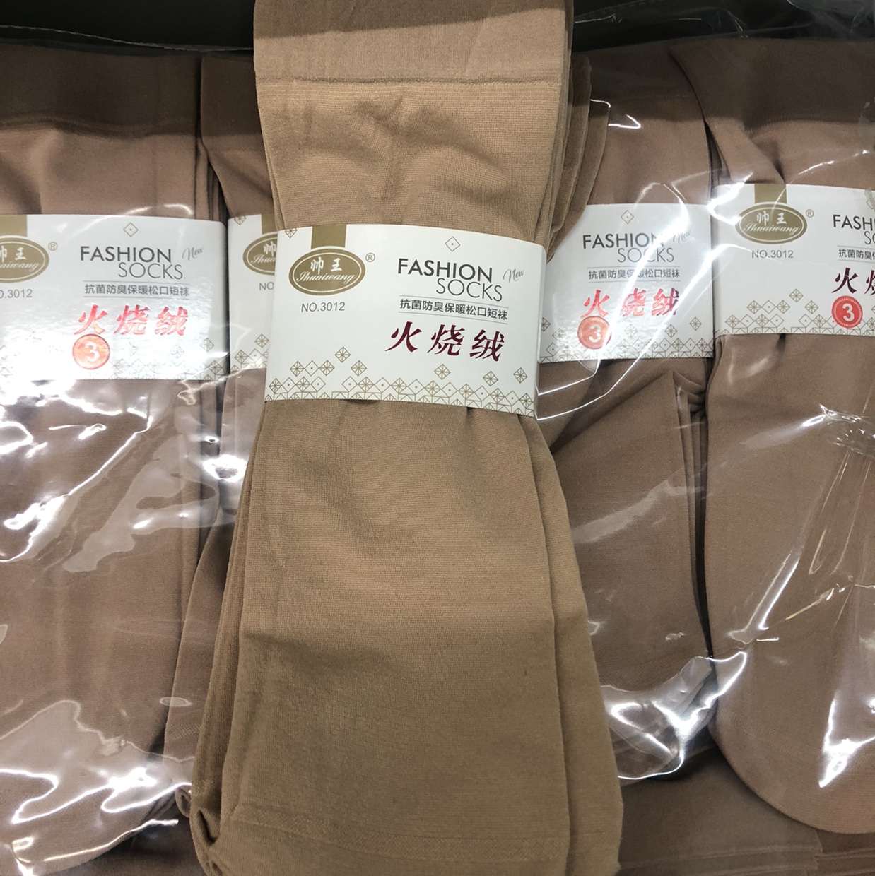 松口袜