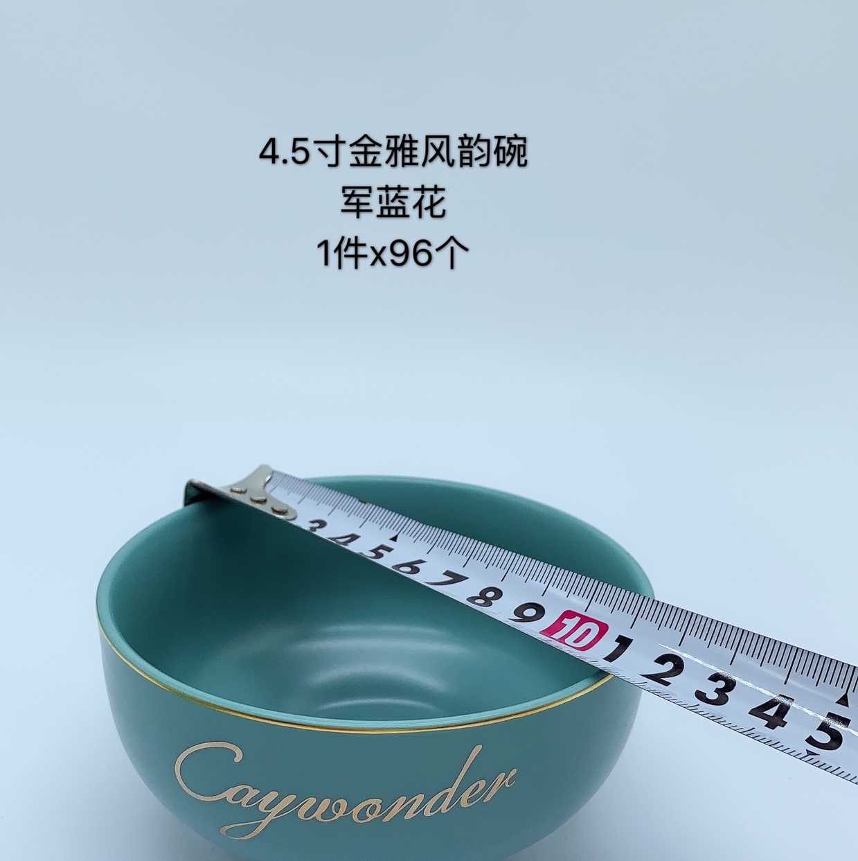 2020 New Model 4.5 Gold Elegant Charm (Military Blue) Bowl, Kaihuangde Nordic Style Application Scenario