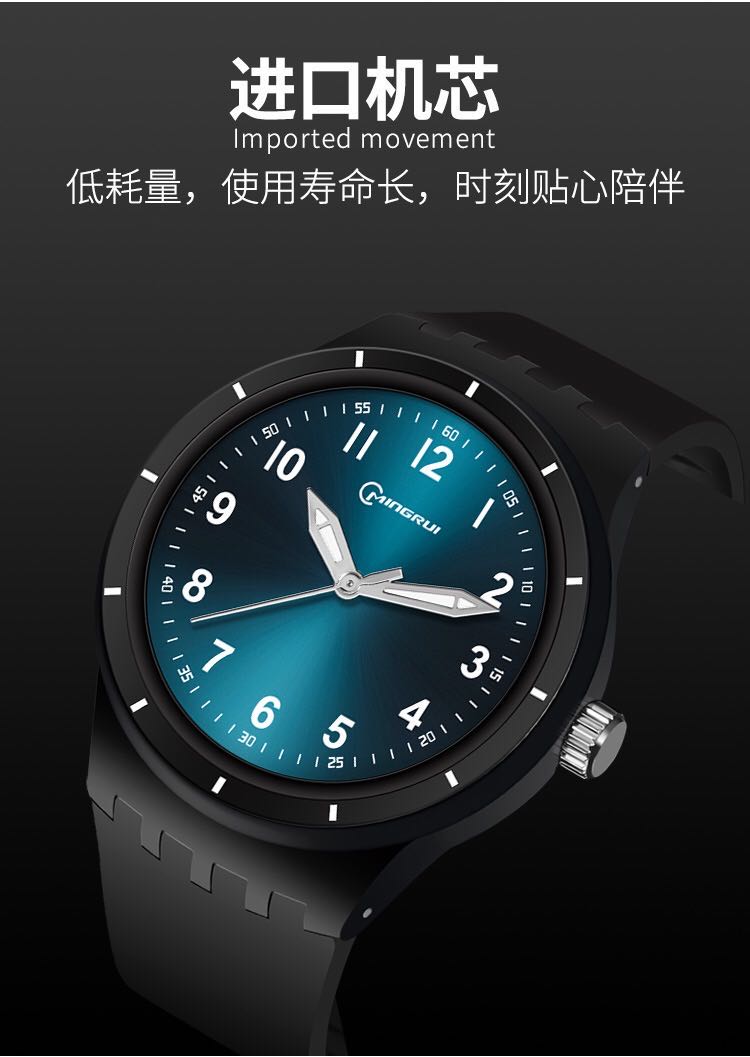 Mingrui Electronic Watch Boys' junior high school and primary school students' pointer quartz watch, luminous waterproof children's watch, fashionable and simple Application Scenario