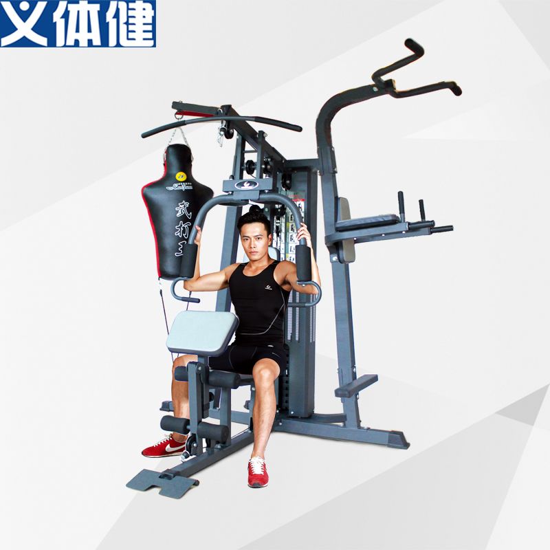 Hj-b251 military prosthetic fitness multi-functional trainer