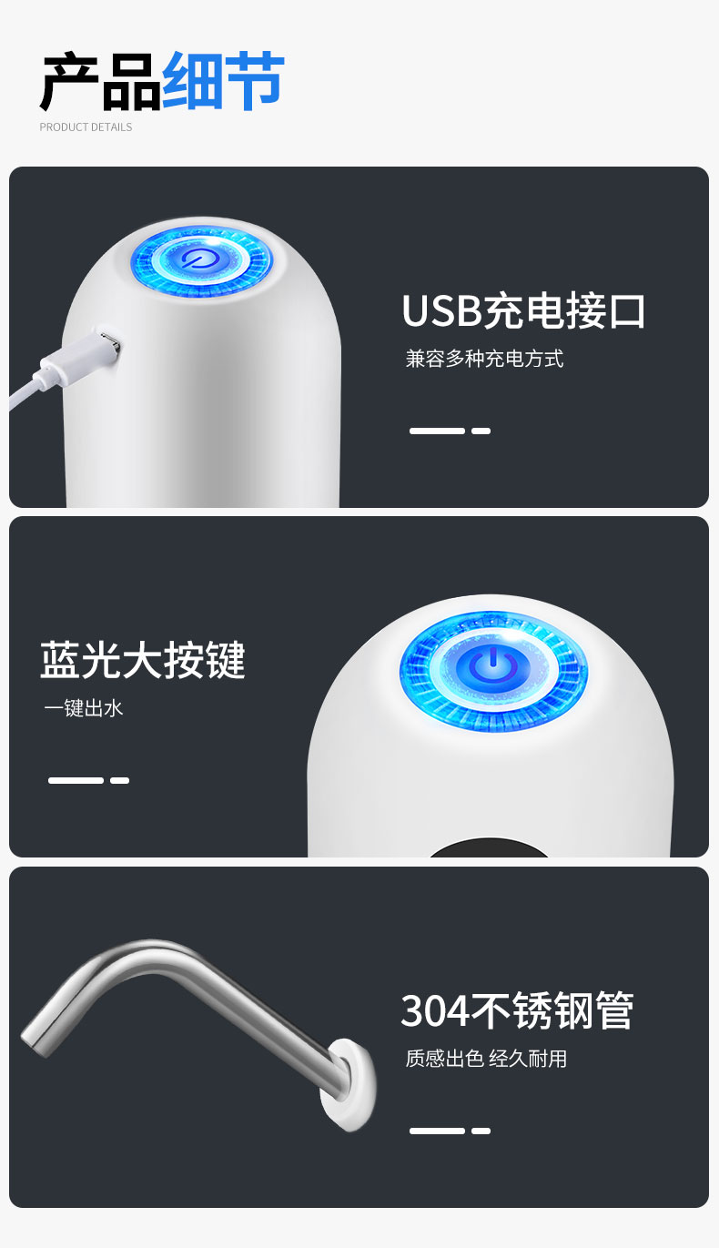 Electric barrel water pump, mobile water feeder, household small pressure water dispenser, automatic water dispenser, water dispenser for pumping water detail image 11