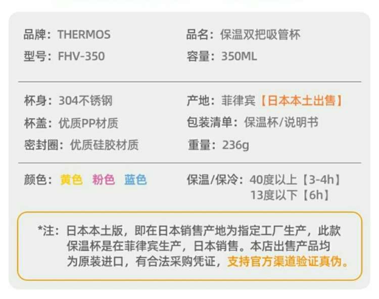 膳魔师儿童吸管双耳杯 黄色产品图