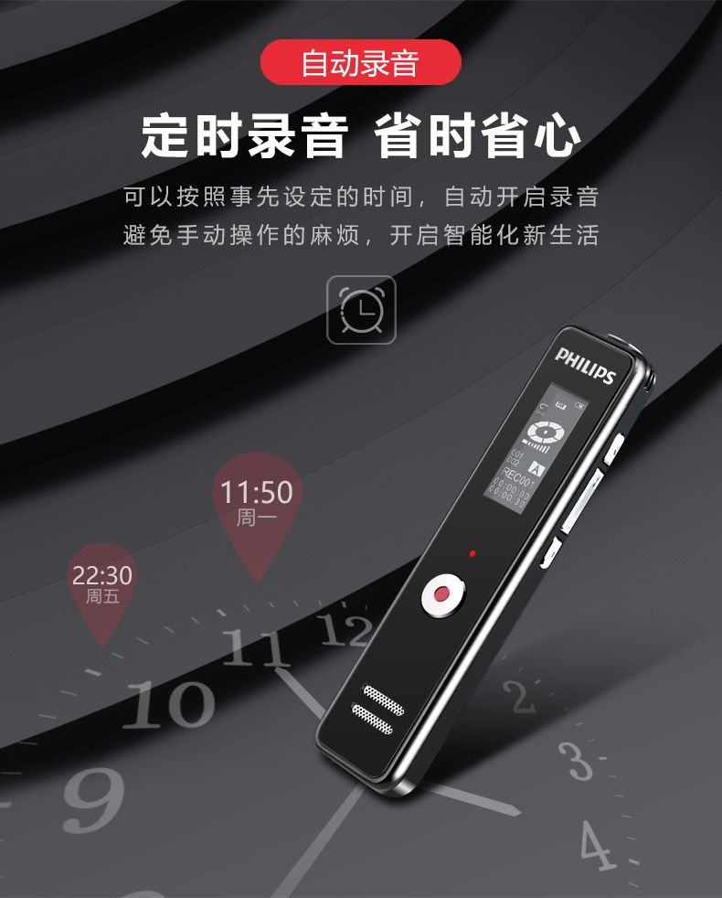 Philips VTR5100 voice recorder is a professional high-definition noise-cancelling portable student voice recorder for classes pic 4