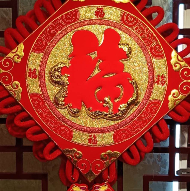 Chinese knot fish print 30 Festive wedding and festival supplies. Factory direct sales for moving into a new home. Customized according to samples