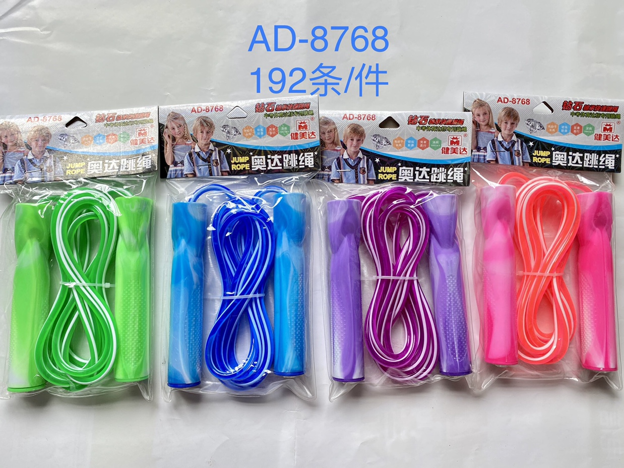 8768跳绳细节图