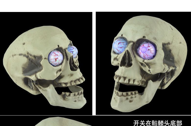 Halloween Bar Haunted House Secret Room Escape Horror Arrangement Eyes With Lights Glowing Eyes Bloodshot Skull Skulls undefined