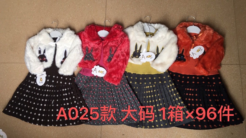 毛毛衣1
