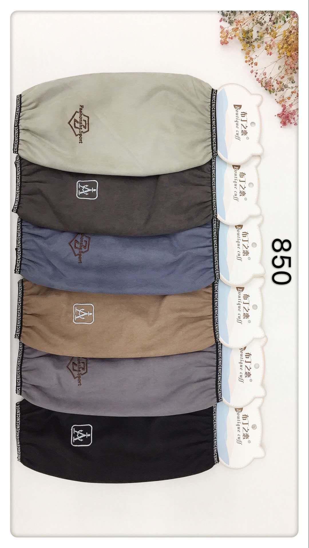 长款650