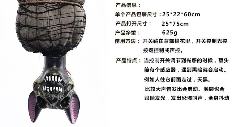 Halloween Hanging Ghost Skeleton Pendant Chamber Escape Haunted House Bar Layout Props Electric Light Funny Toys Item Picture