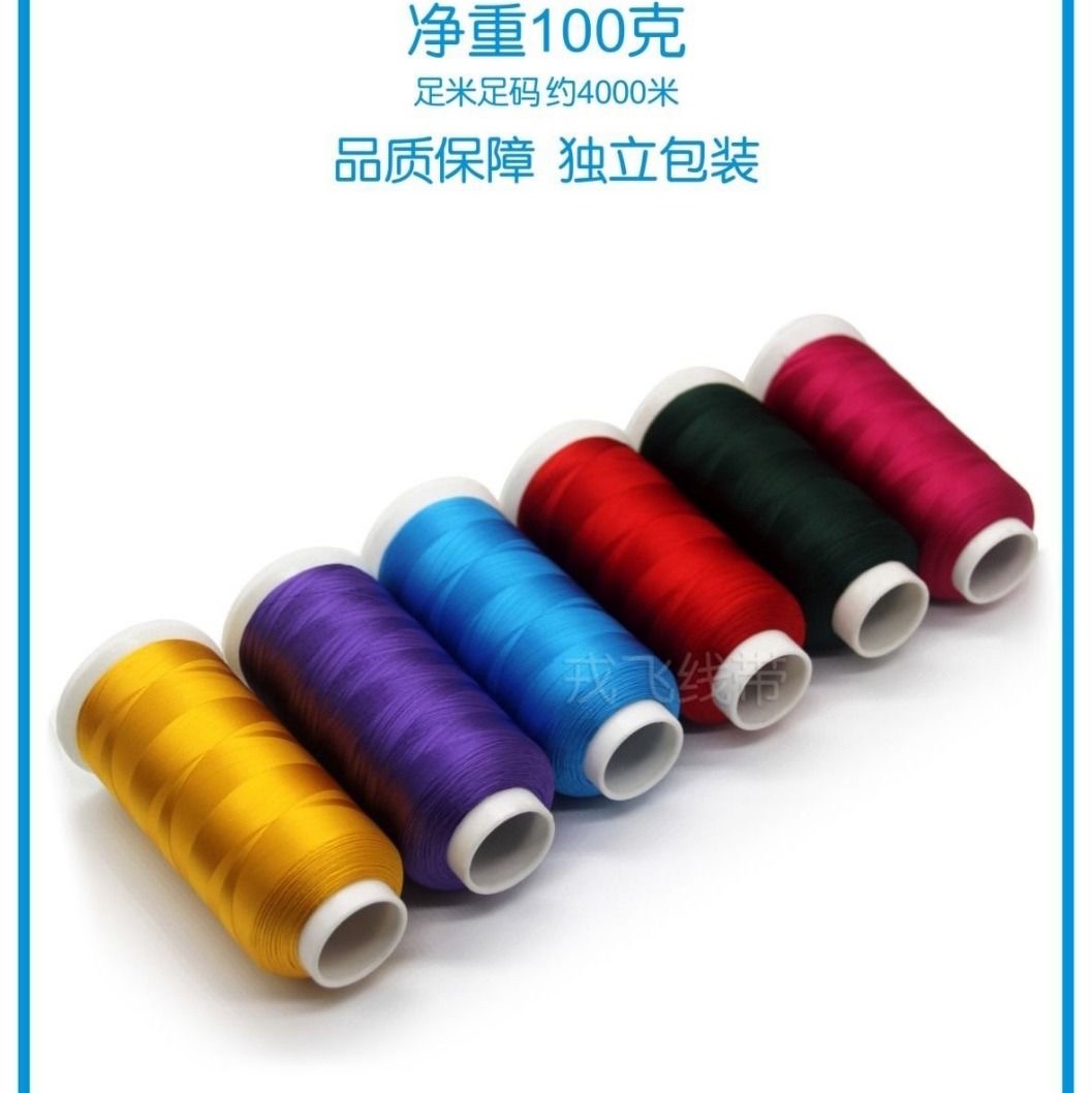 绣花加工实物图