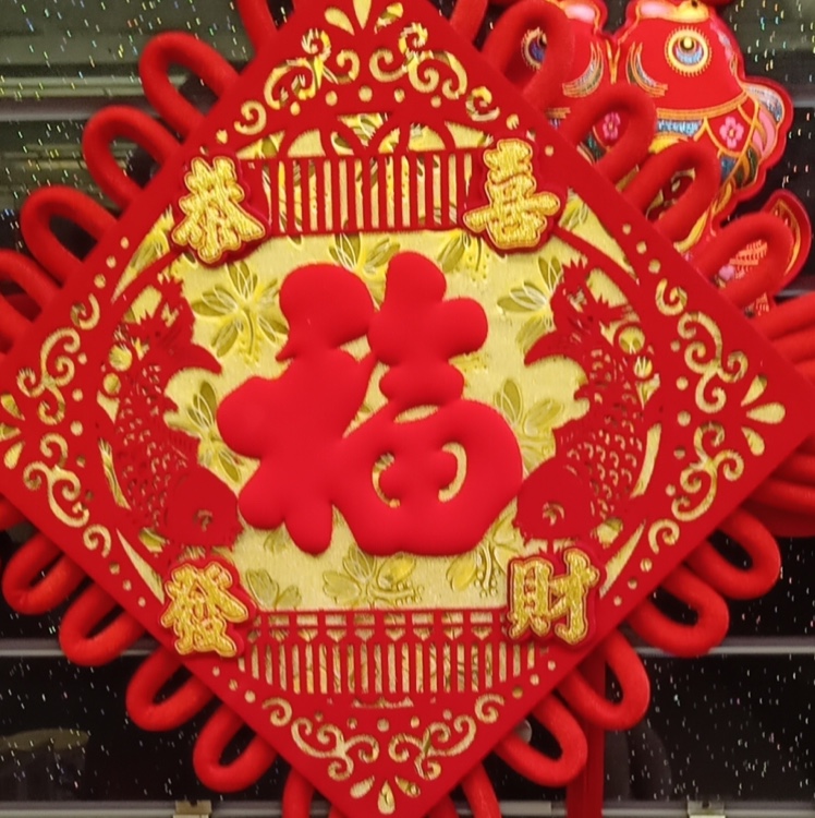 Congratulations on making a fortune! Single-line Chinese knot 30, wedding, festival and celebration products, factory direct sales, sample customization, moving into a new home