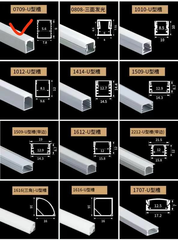 无主灯线型装饰灯LED柔光家居灯饰照明灯带详情1