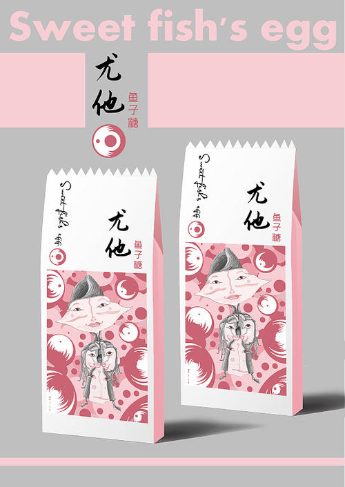 免费设计专业生产礼品化妆品数码产品包装纸袋纸盒3543856款