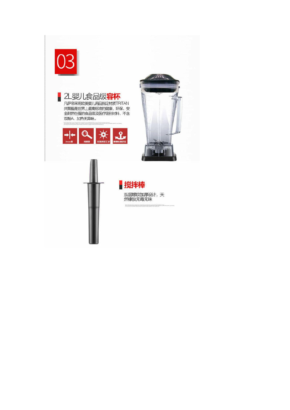 商用破壁机大容量沙冰机豆浆机多功能大功率料理机家用榨汁机详情图6