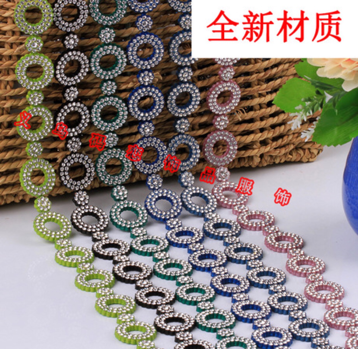 Loop PVC rhinodrill decorative clothing accessories