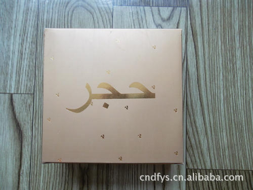 免费设计专业生产礼品化妆品数码产品包装纸袋纸盒3543794款