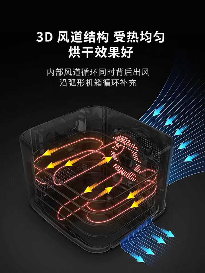 英国摩飞干果机水果烘干机家用食品风干机小型宠物零食蔬果干机