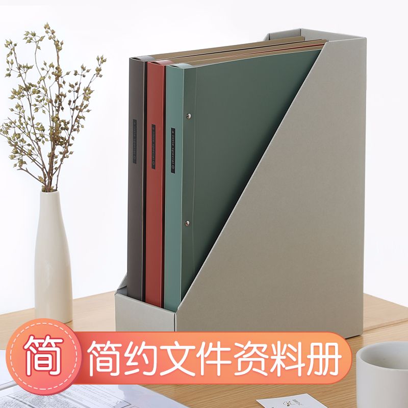KOKUYO/ Guoyu WSG-CBS20 1-meter New pure Data Book, A4/20 pages, available in 4 colors details Picture