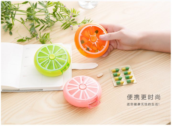 7格圆形旋转水果药盒 创意便携迷你一周果糖药丸收纳盒详情图3