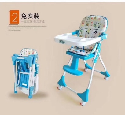 Children's high chair