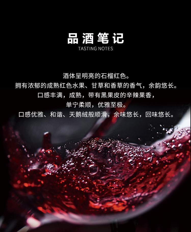 意大利原瓶进口 POGGIO CASTAGNO 卡斯诺布鲁奈罗红葡萄酒详情图3