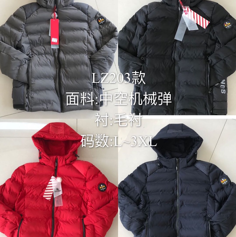 高级棉服产品图