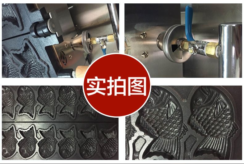 Gas-fired Korean fish cake machine, taiyaki machine, five-grain fish machine, filling Korean small fish cake machine detail image 8