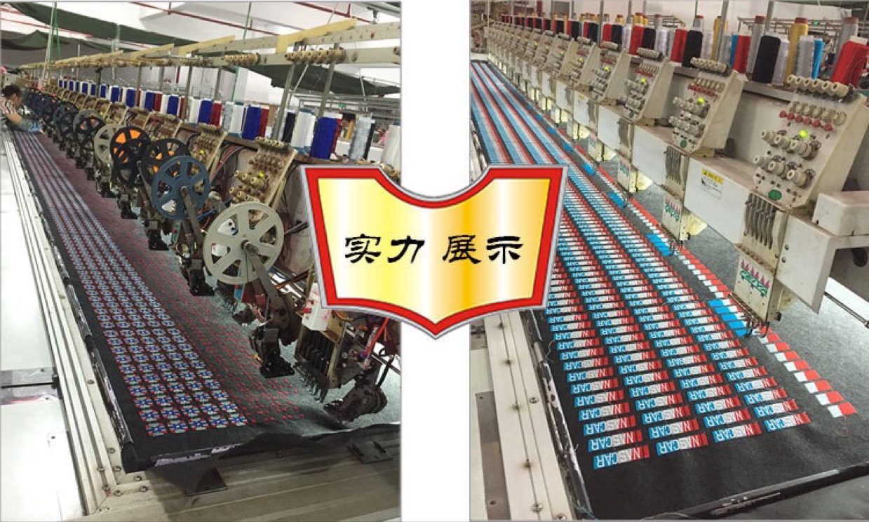 布贴/补丁/布贴儿童时尚/包胶铁丝/刺绣补丁白底实物图