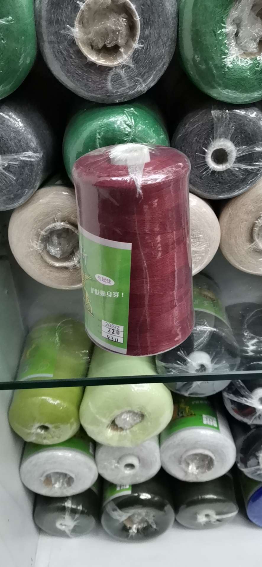 الكشمير