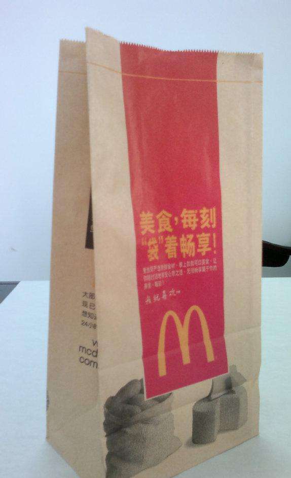 免费设计专业生产礼品化妆品数码产品包装纸袋纸盒3543636款