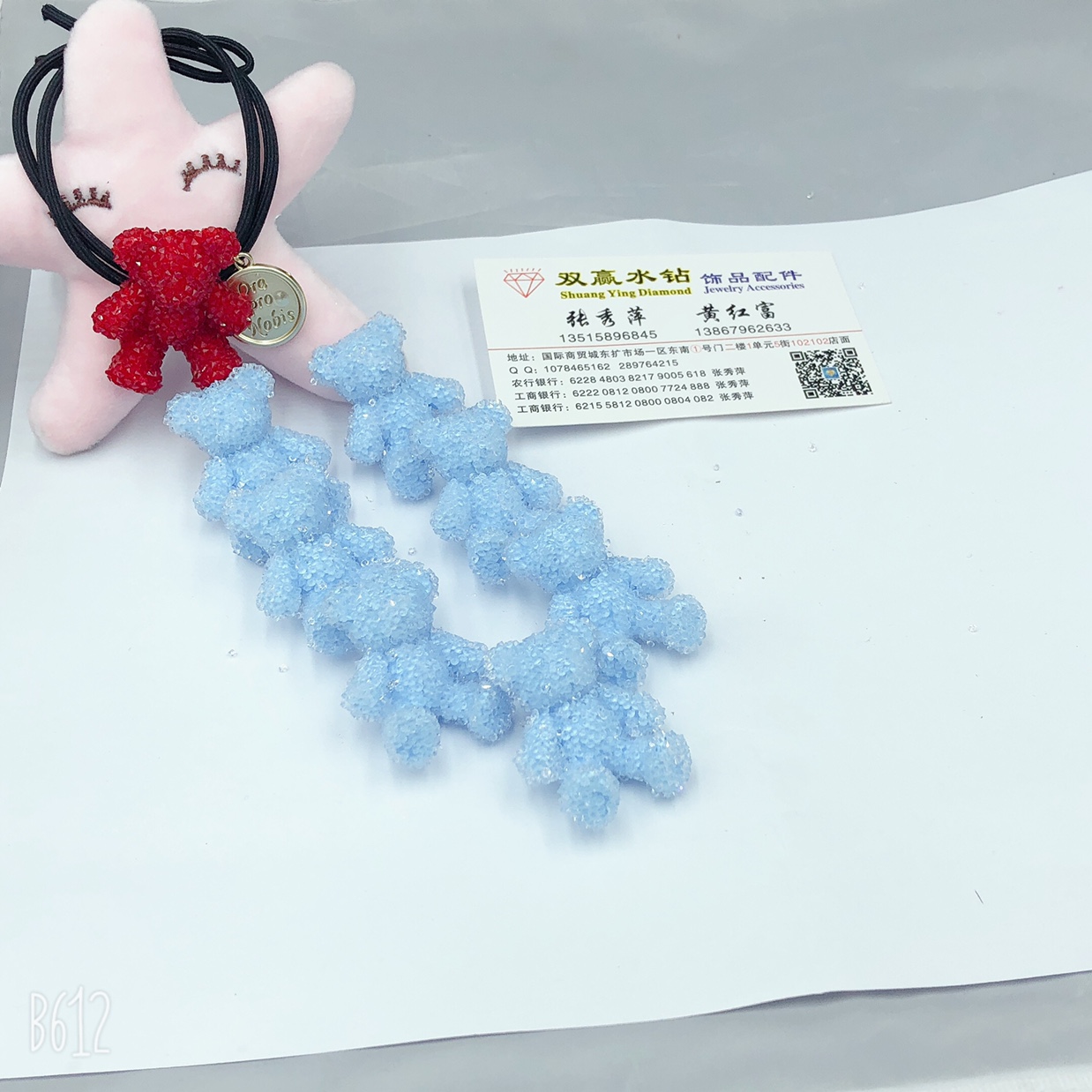 兰色小熊