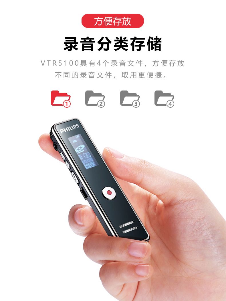 Philips VTR5100 voice recorder is a professional high-definition noise-cancelling portable student voice recorder for classes pic 8