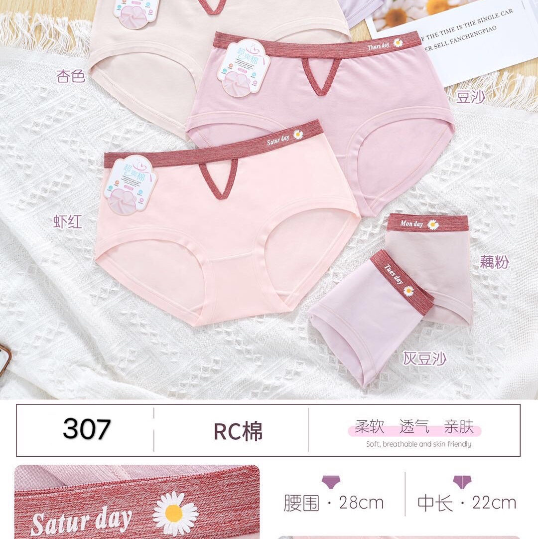 美艳伊酷307新款小雏菊少女内裤女士三角裤贴身无痕