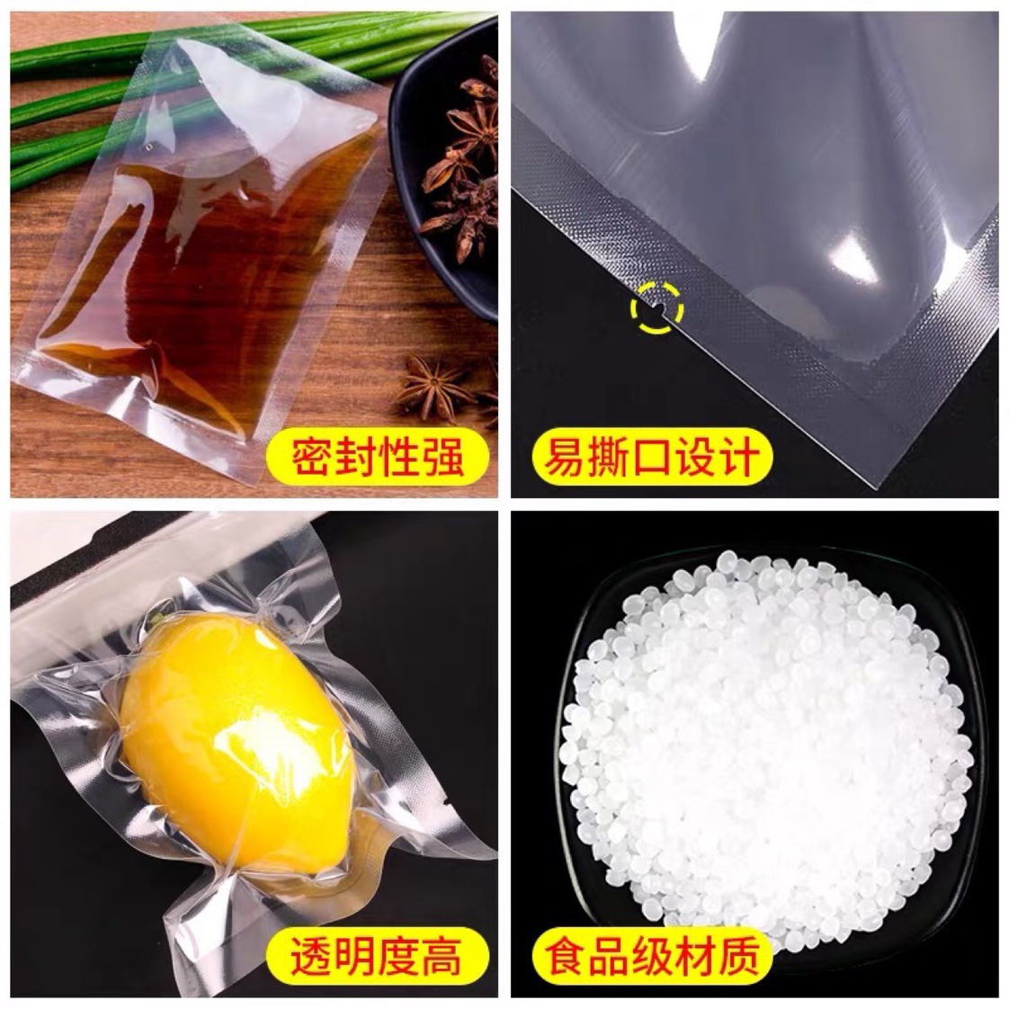 In stock! 35x50 food-grade vacuum packaging bag undefined