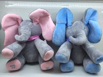 Move the elephant 🐘 ears