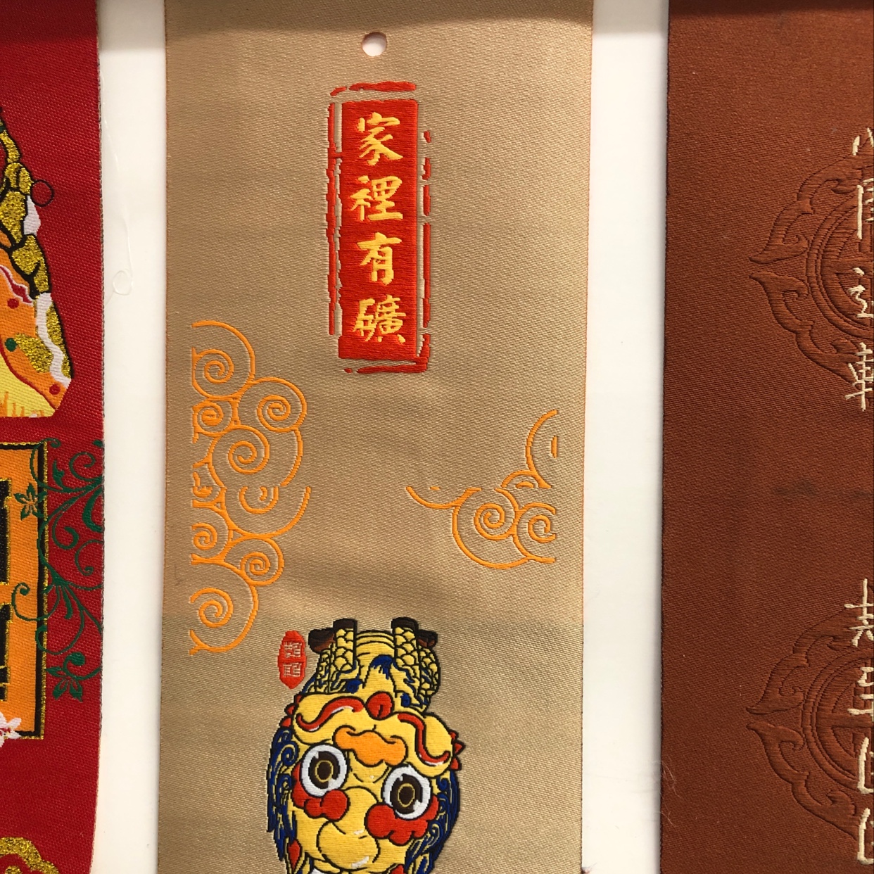 小香包