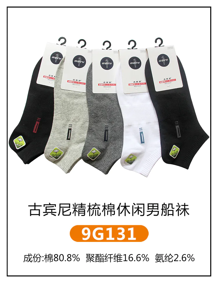 Gupini Spring/Summer men's boat thumbnail