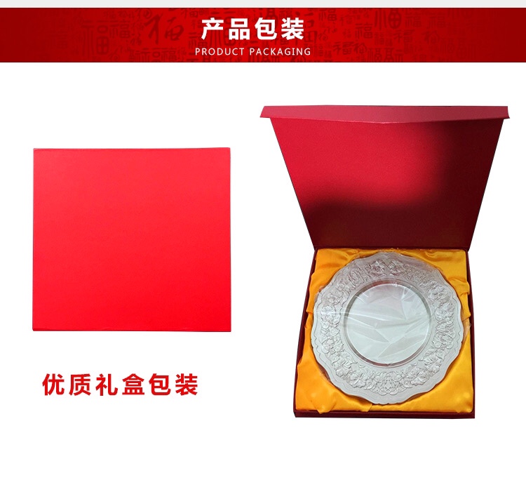 金属花纹奖盘详情图6