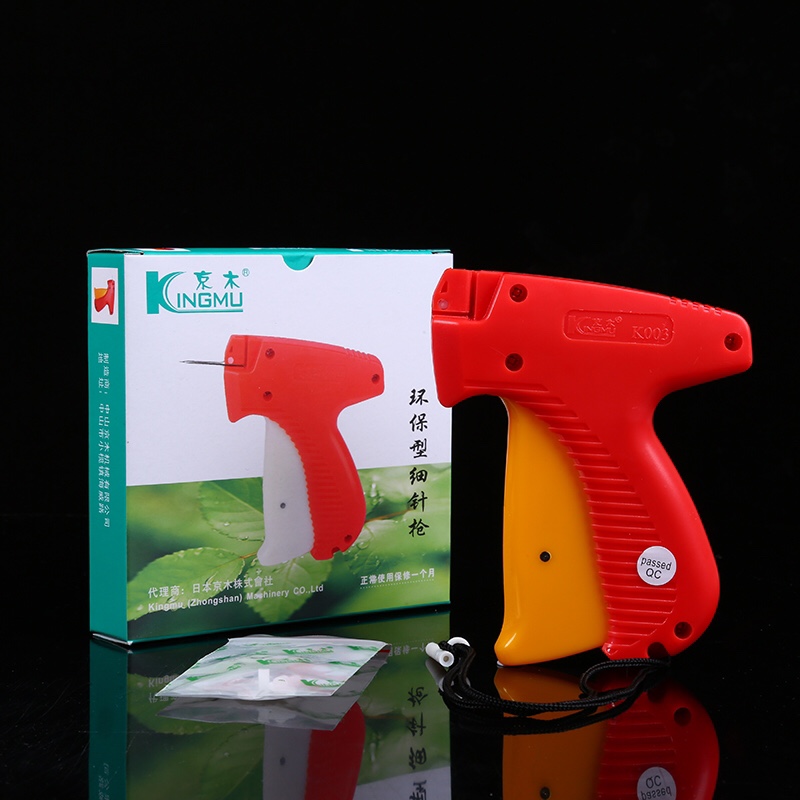 Jingmu K003 tag gun, rubber needle gun, a gun for hanging tags