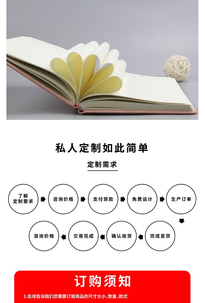 现货a5羊巴皮商务笔记本定制硬面记事本办公用品本子可印logo批发详情图6