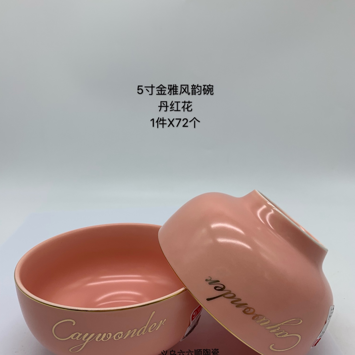 2020 New 5 Inch Gold Elegant Charm Bowl Red Kaihuang Nordic Wind details Picture