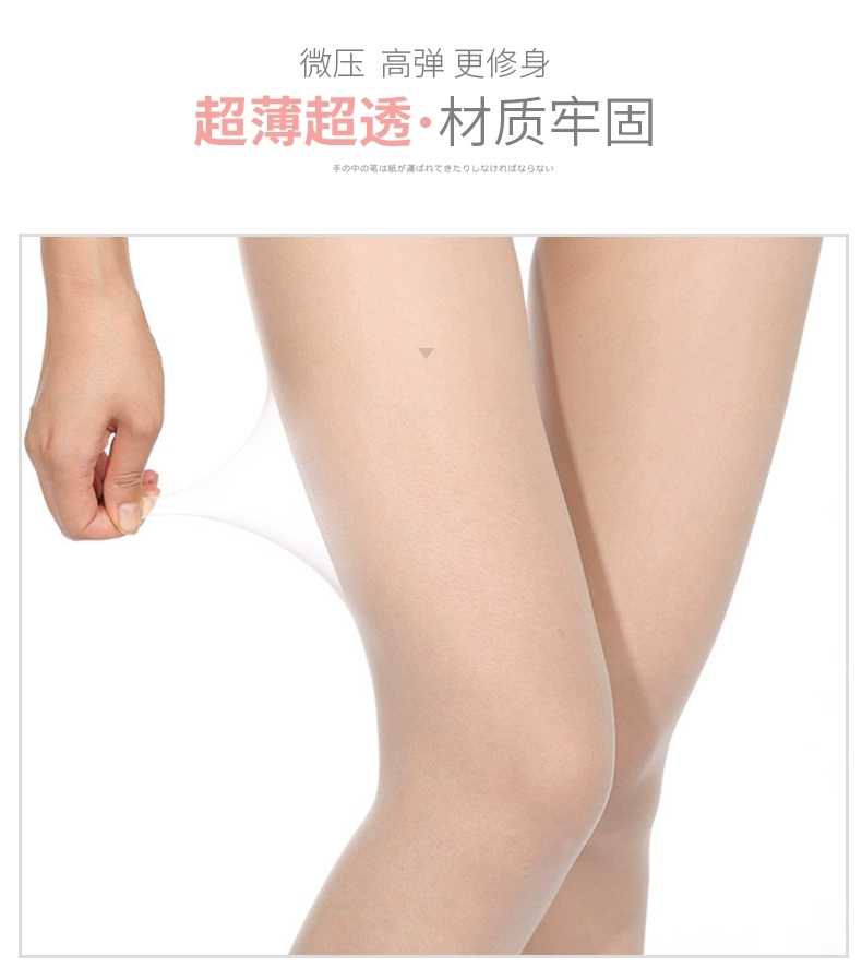Chuang yi genuino 8818 cualquier corte anti-gancho seda mate half T rango no caer punto de pie transparente slim calcetines detail image 2