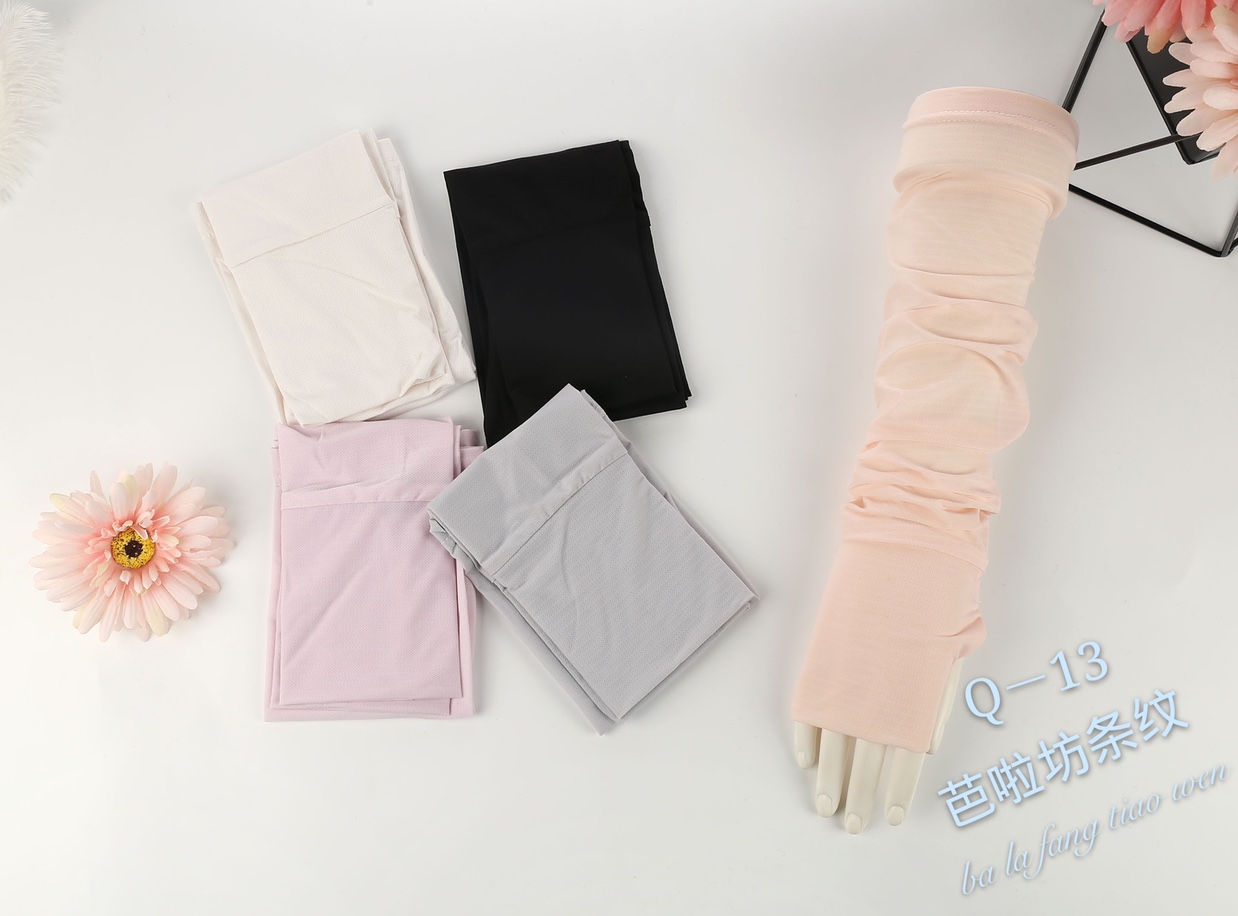 Sports Quick Drying Sleeves
