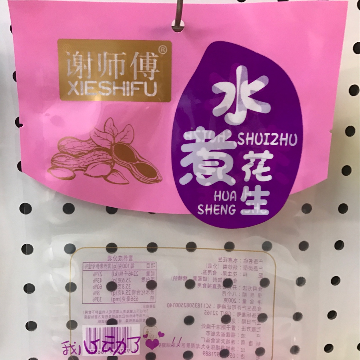 厂家直销 食品塑料包装袋透明包装袋BOPP包装袋 定制LOGO图案 食品级