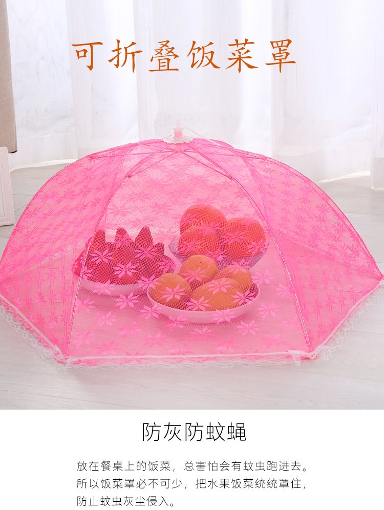 Custom Gauze Fabric Umbrella Foldable Meal Cover Hanging Fly Proof Lace Food Cover Dust Cover Table Cover full figure