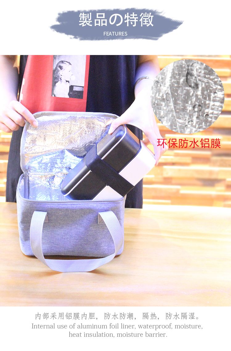 Student lunch box bags, insulated lunch bags, children's rice bags, aluminum film insulated meal delivery bags, breast milk preservation ice packs detail image 6