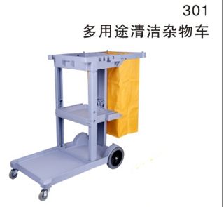 多用途清洁杂物车301#