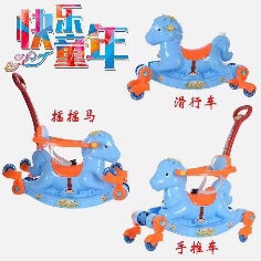 Sliding rocking carriage
