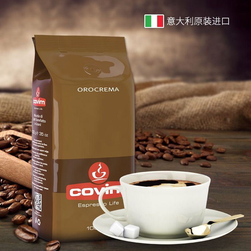 Covim珂威姆 意大利原装进口香醇意式咖啡豆 中度烘焙 1kg详情图4
